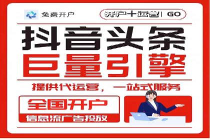 案例分析：百度信息流广告助力企业品牌知名度提升