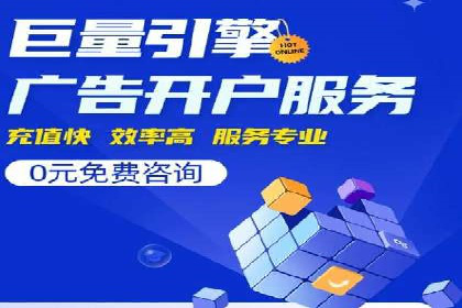 电商行业信息流营销策略及案例探讨