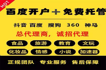 百度推广效果评估与持续优化——某行业案例研究