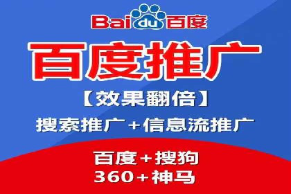 某某sem代运营公司：打造高效广告投放的秘诀