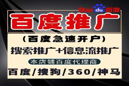 百度竞价广告的创意设计与点击率提升策略